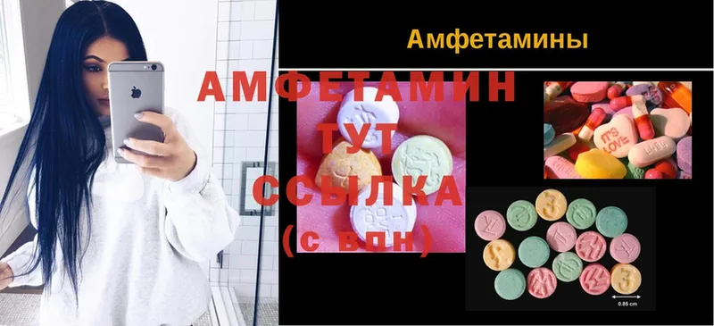 Amphetamine VHQ  как найти закладки  Нахабино 