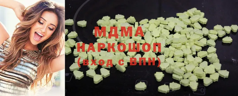 даркнет сайт  Нахабино  MDMA молли 