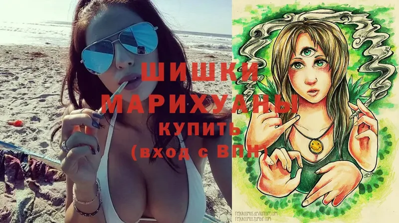 Бошки марихуана конопля  Нахабино 